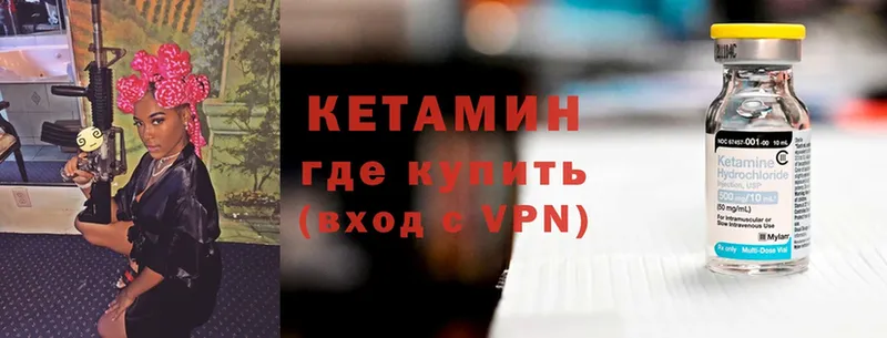 ОМГ ОМГ онион  Жирновск  Кетамин ketamine  сколько стоит 