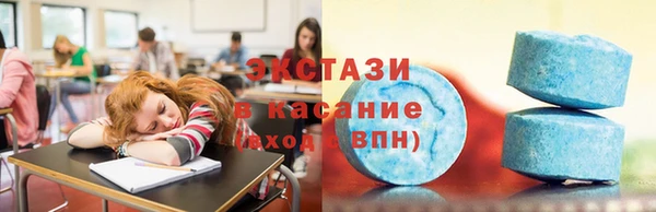 синтетический гашиш Балабаново